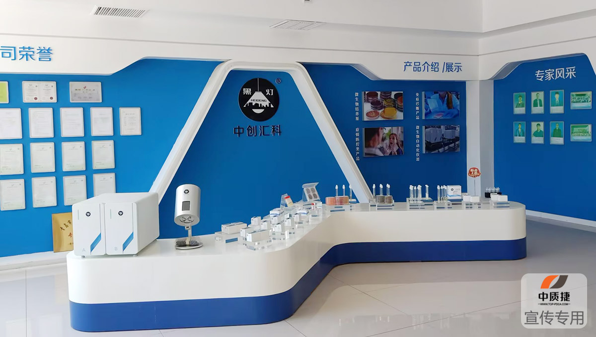 項目啟動丨中創(chuàng)匯科ISO 13485體系認證項目正式啟動